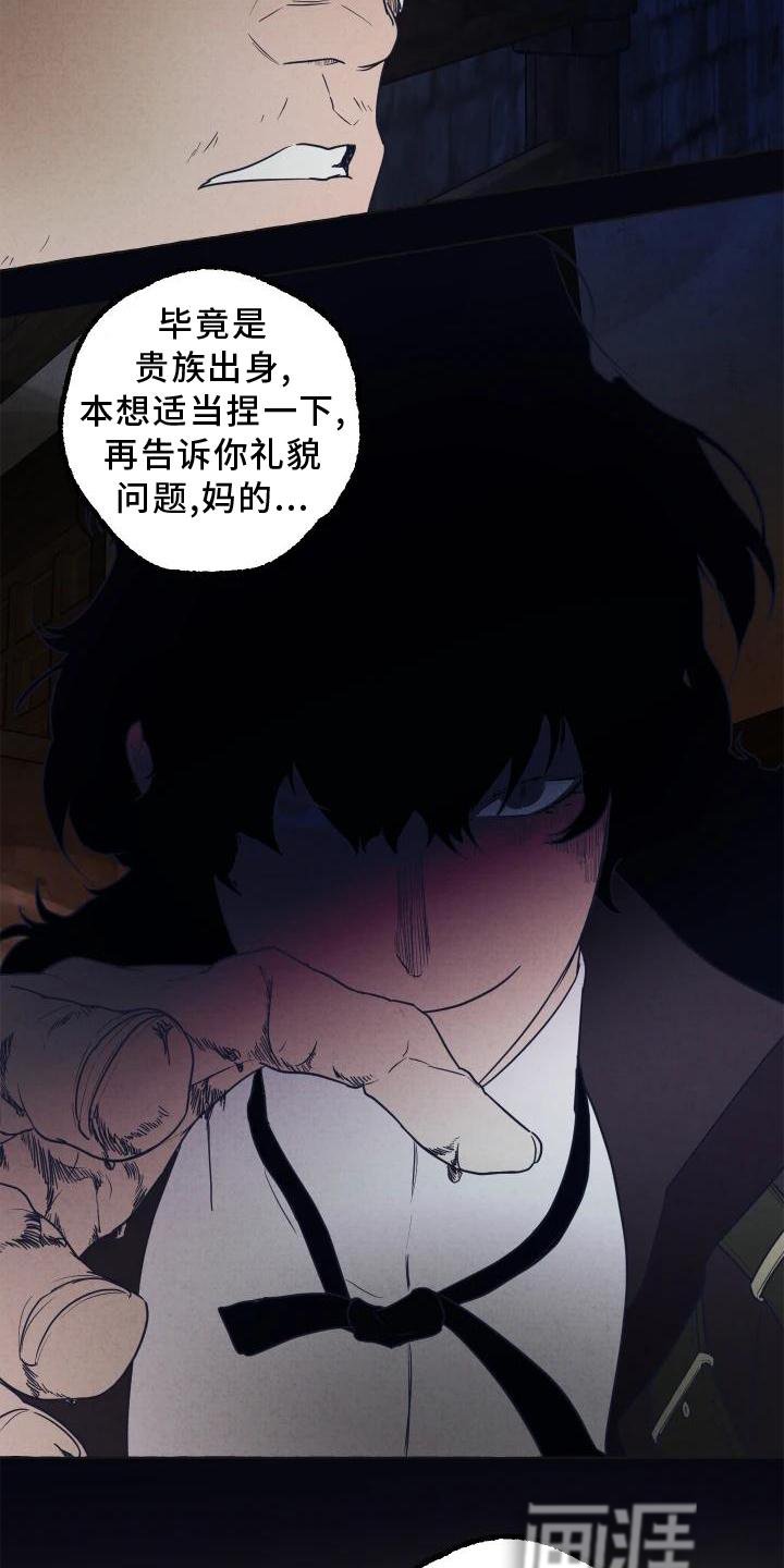 第4章：异样