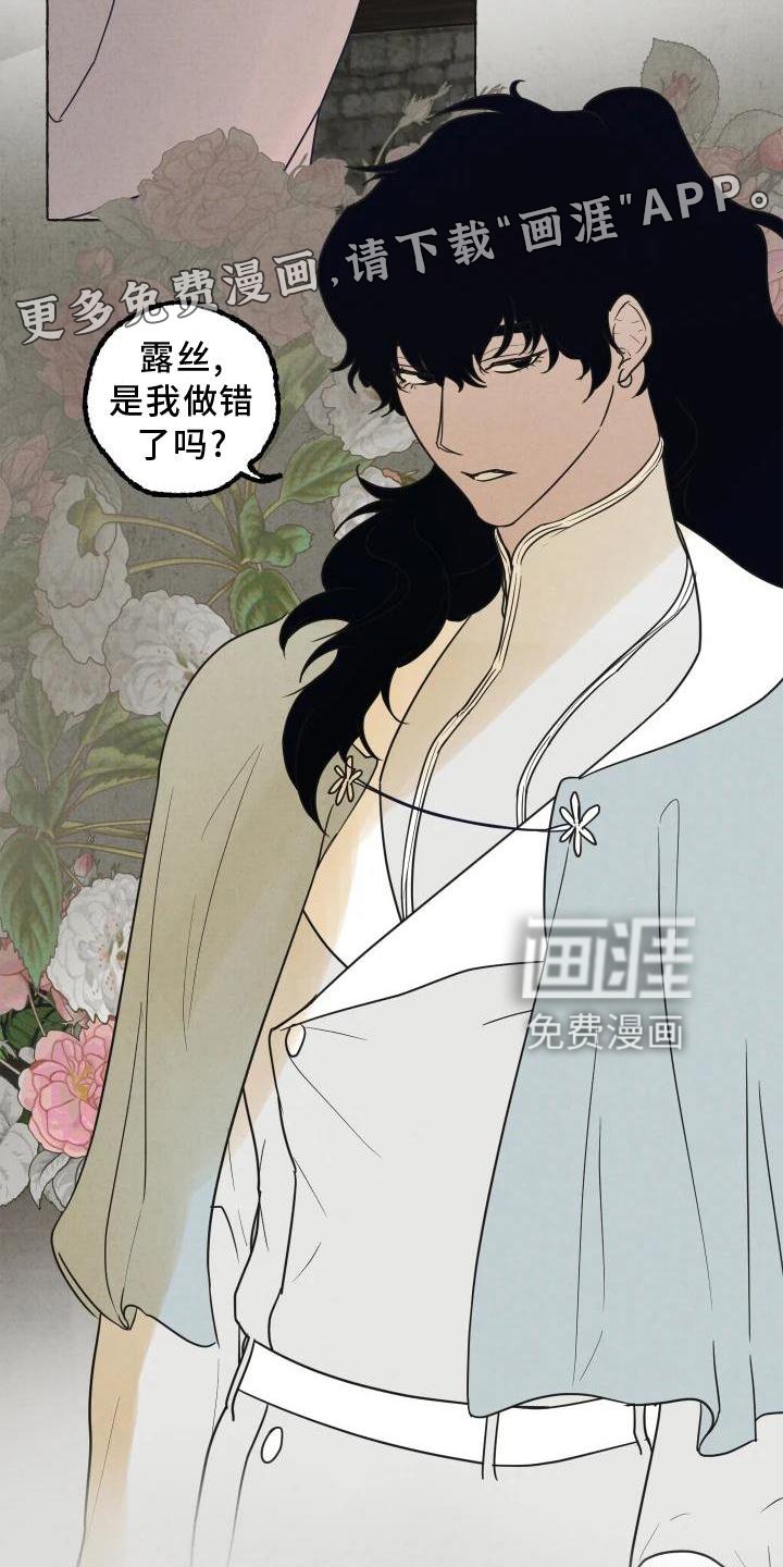第4章：异样