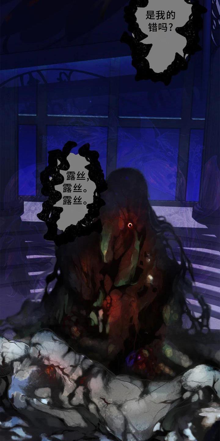第4章：异样