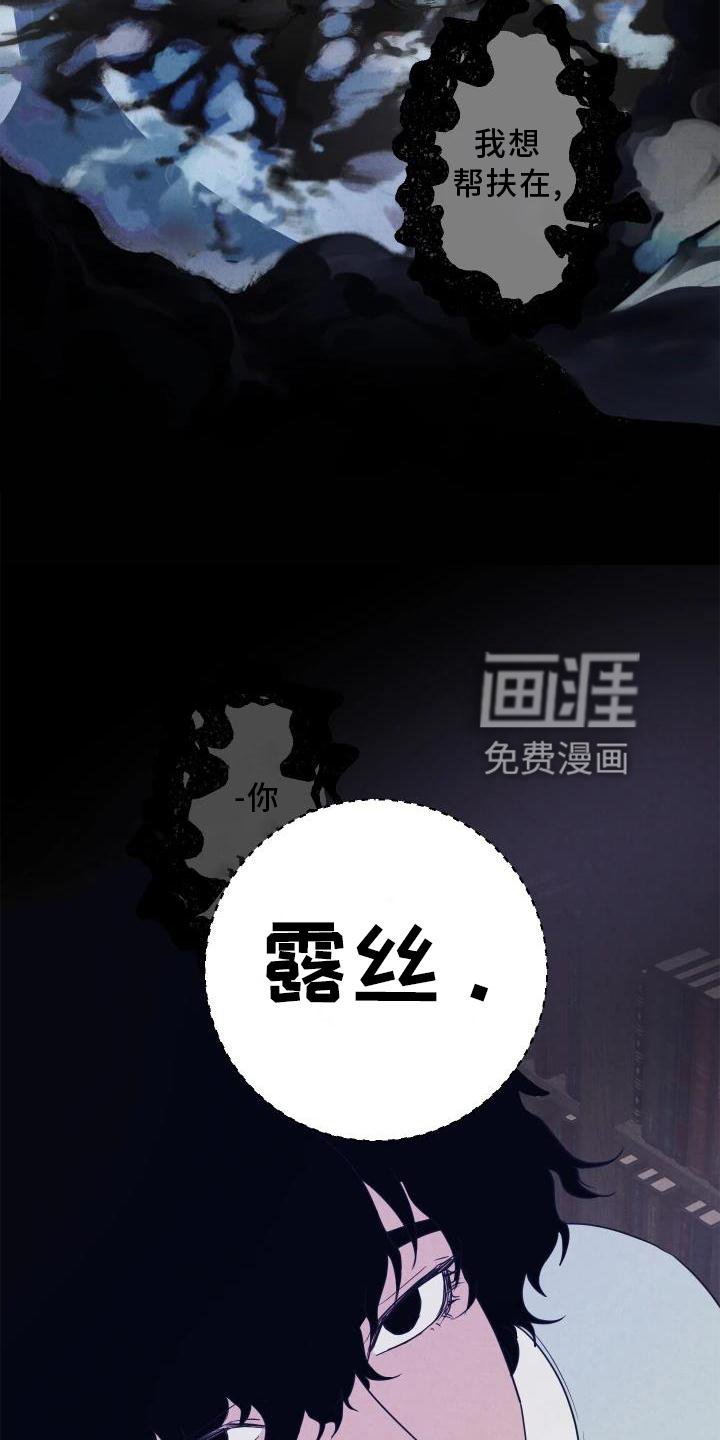 第4章：异样
