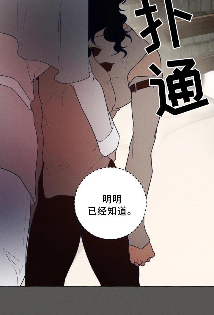 第4章：异样