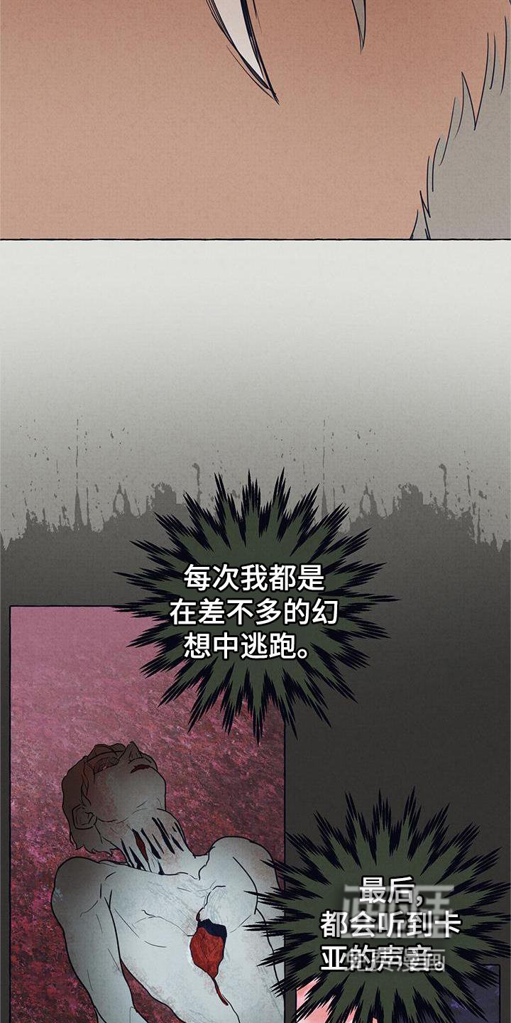 第5章：显眼