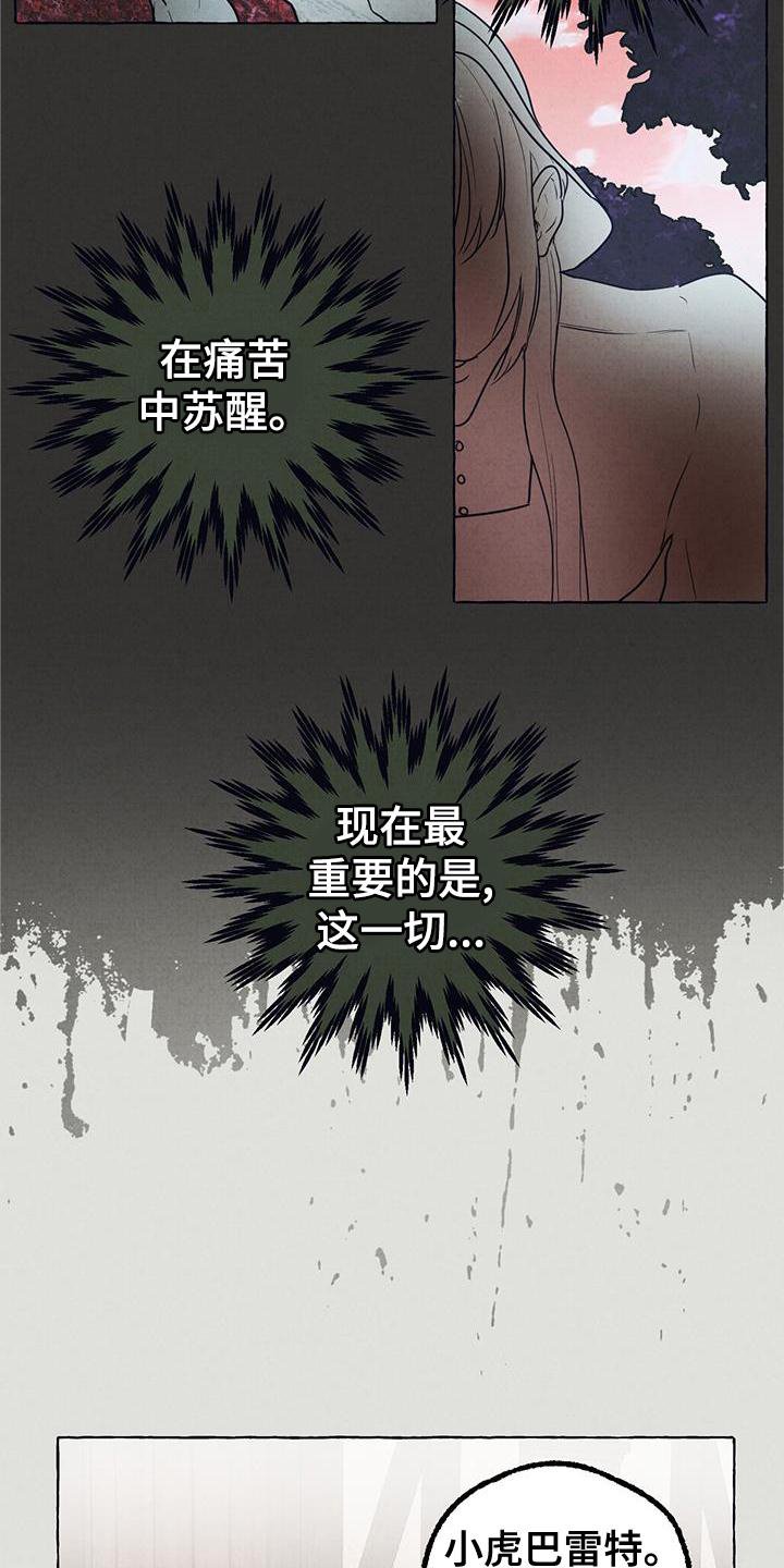 第5章：显眼