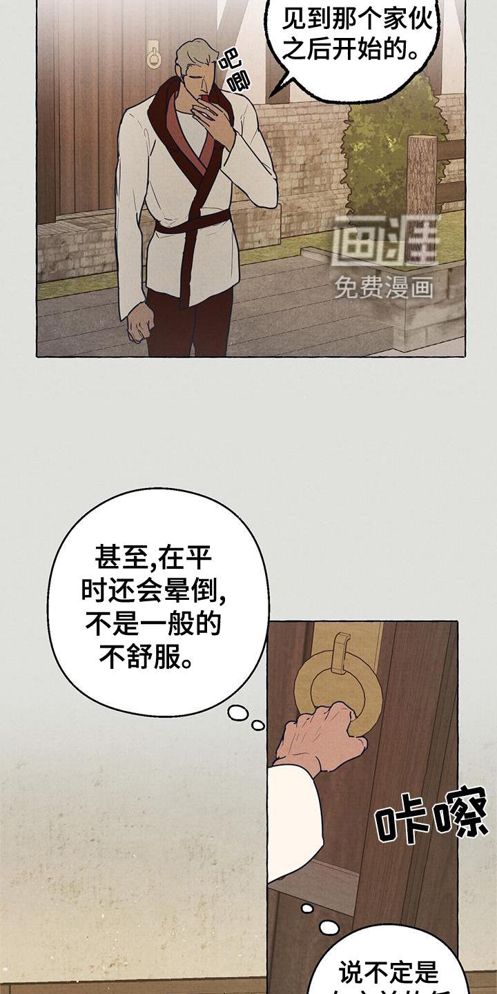 第5章：显眼