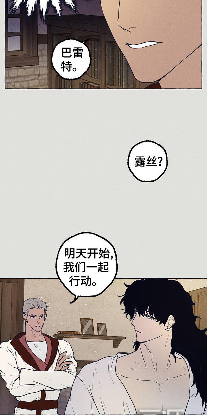 第5章：显眼