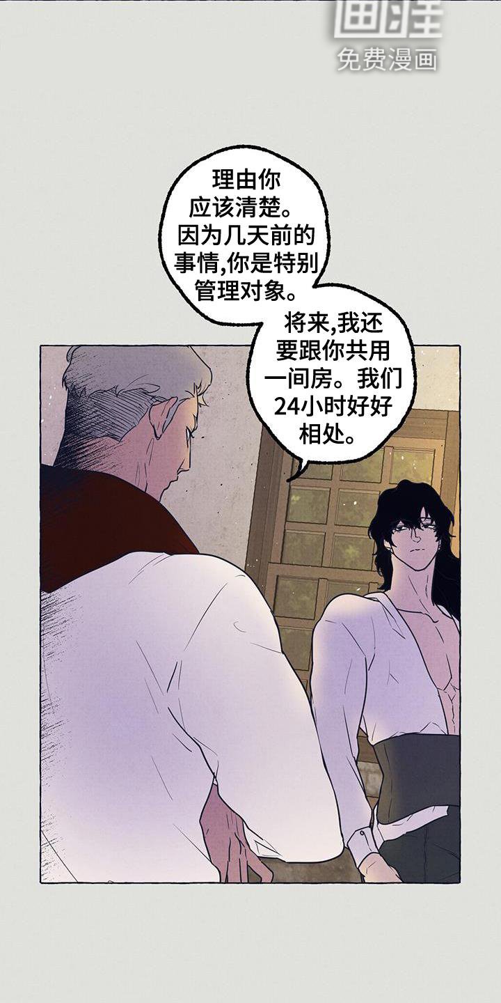 第5章：显眼