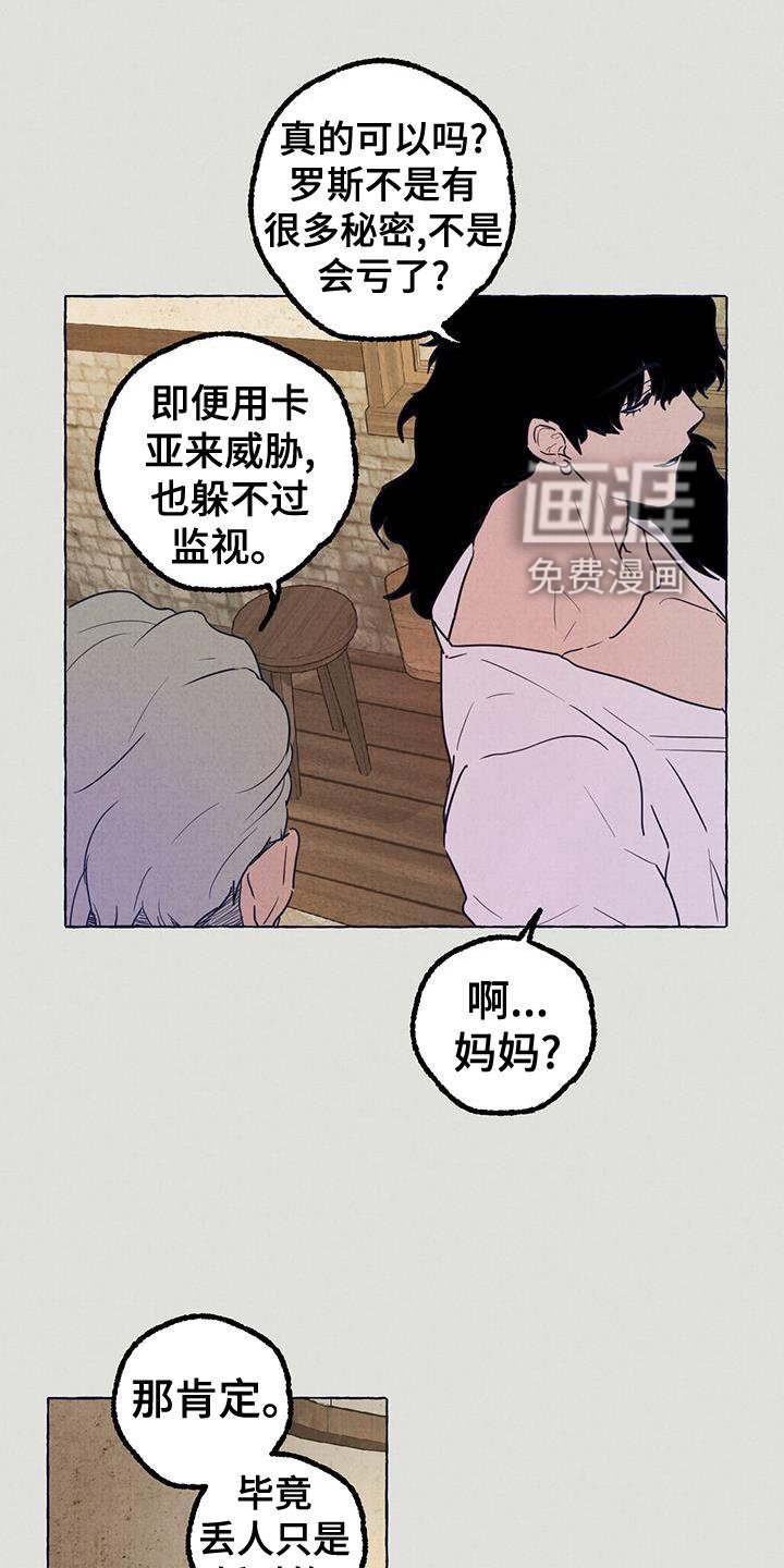 第5章：显眼
