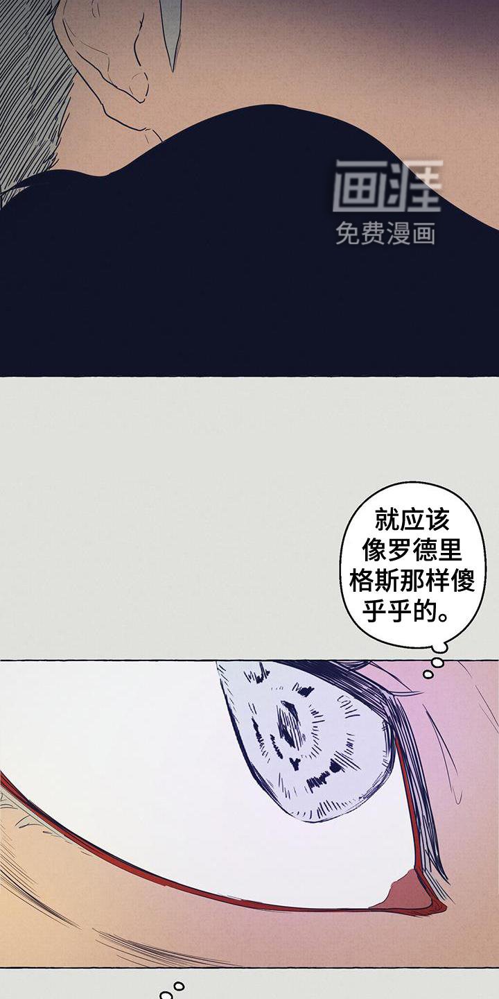 第5章：显眼