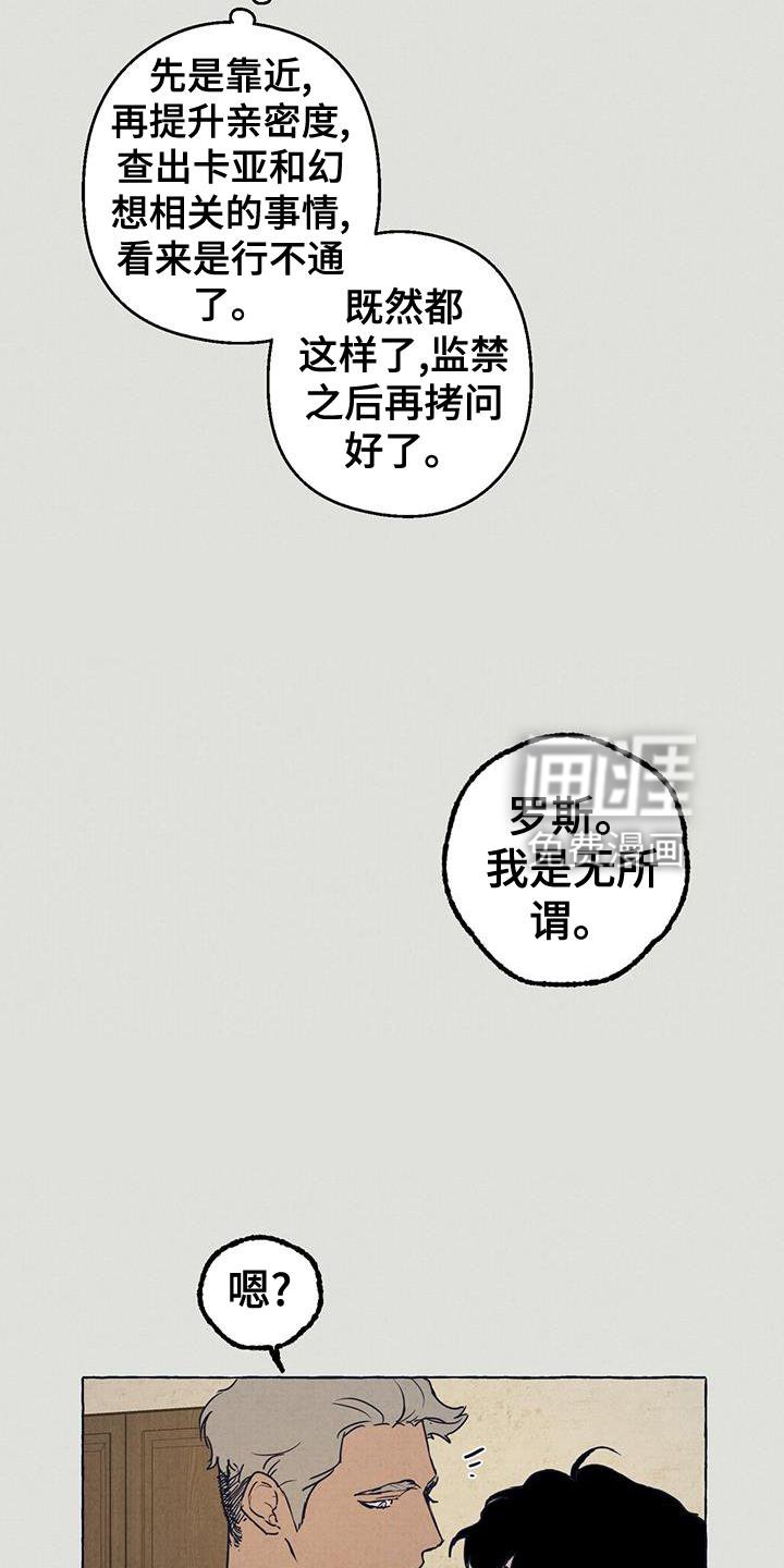 第5章：显眼