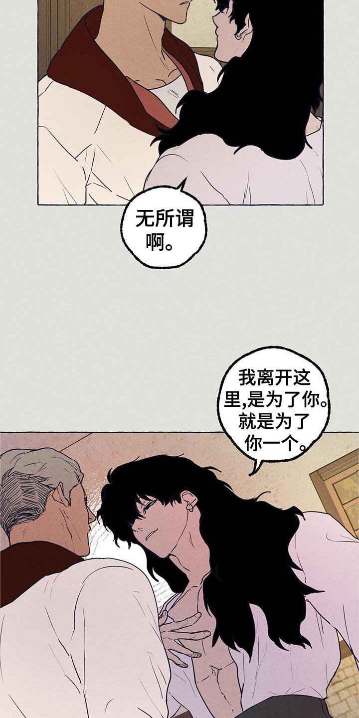 第5章：显眼