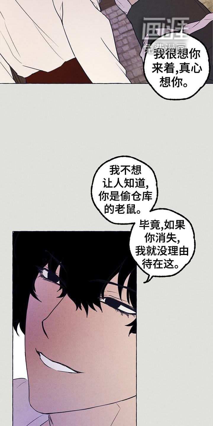 第5章：显眼