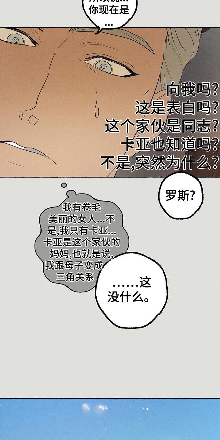 第5章：显眼