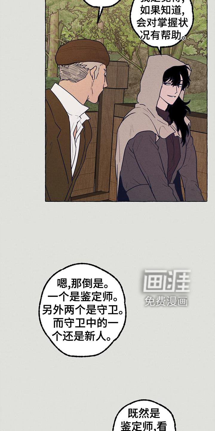 第6章：那一天