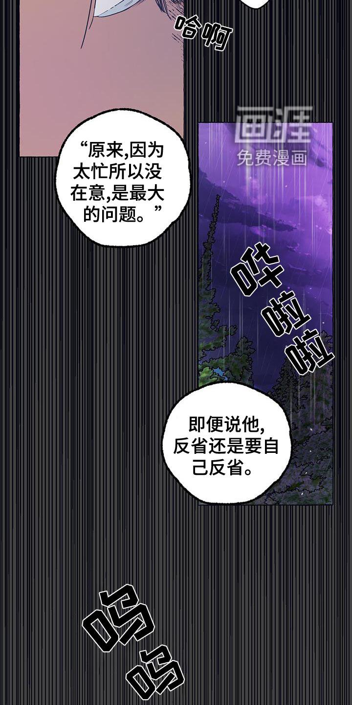 第6章：那一天