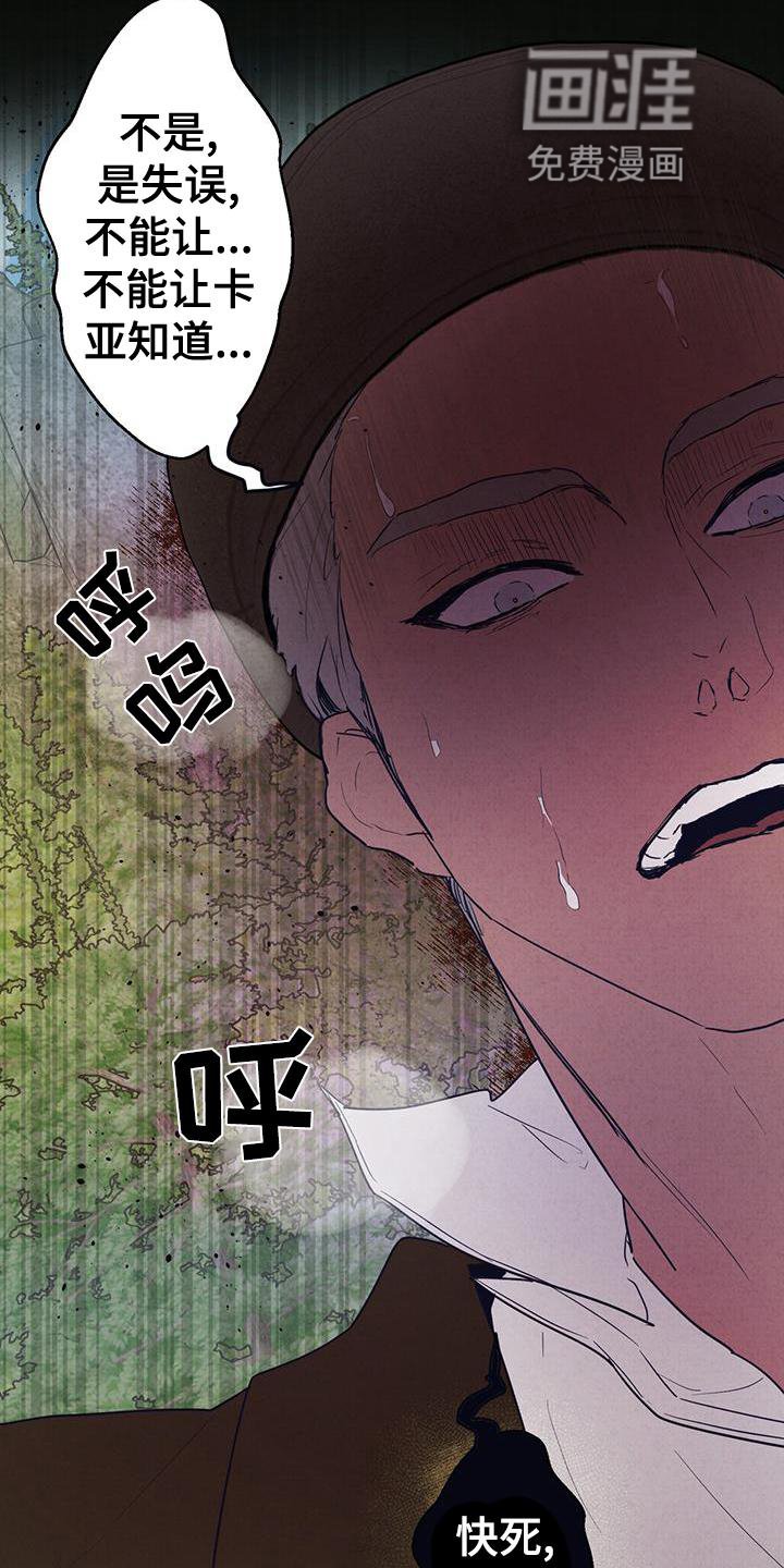 第6章：那一天