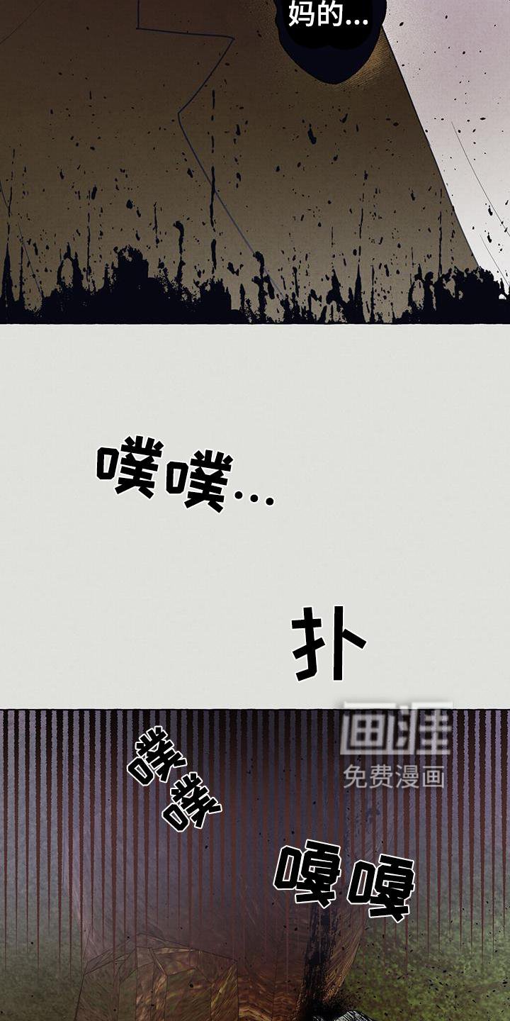 第6章：那一天