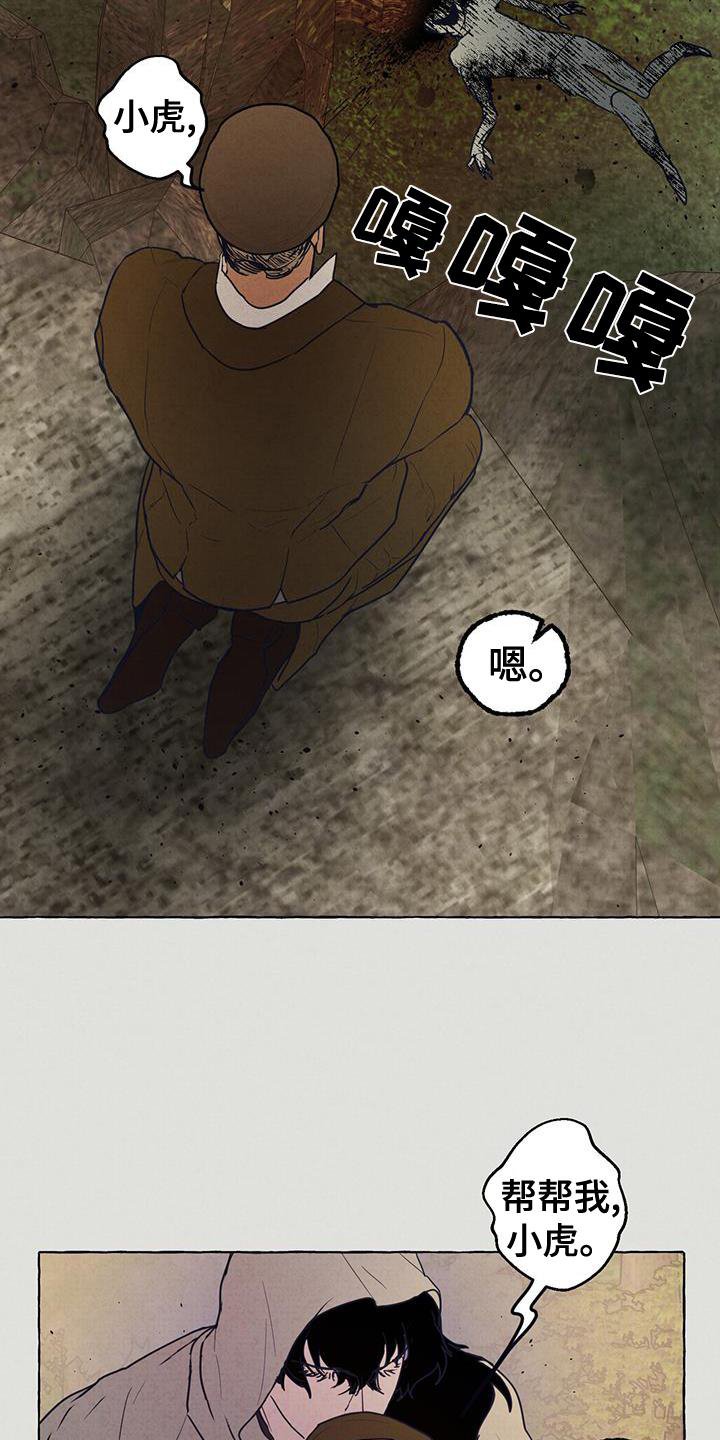 第6章：那一天