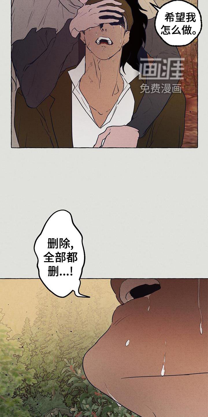 第6章：那一天