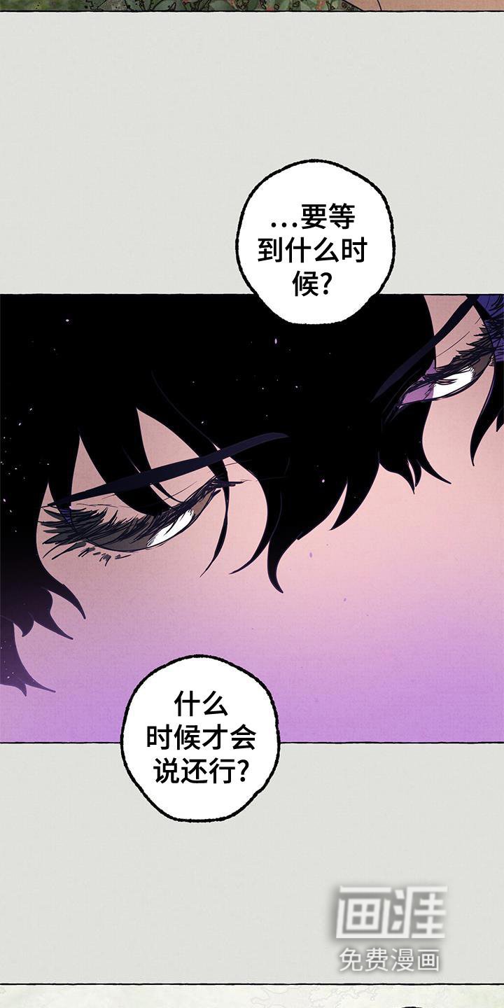 第6章：那一天