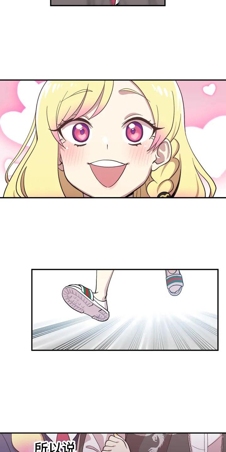 第1章：好朋友