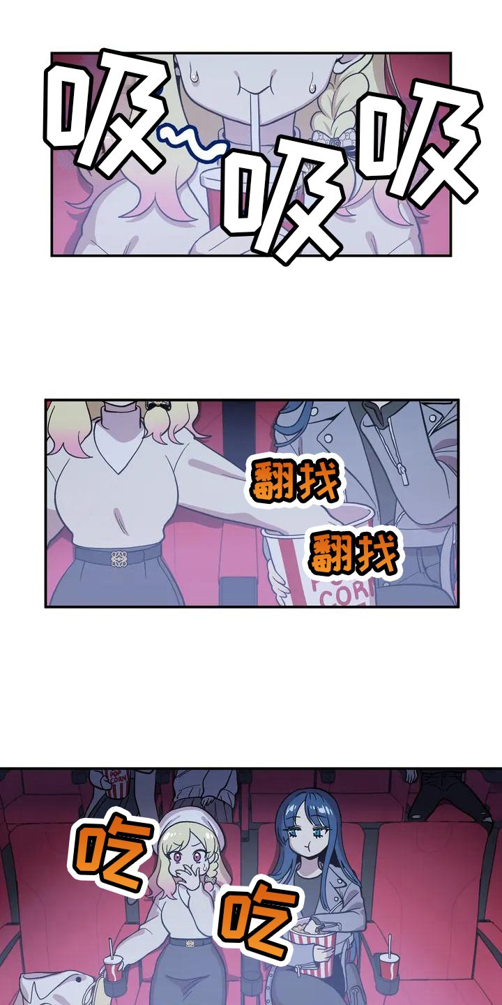 第1章：好朋友