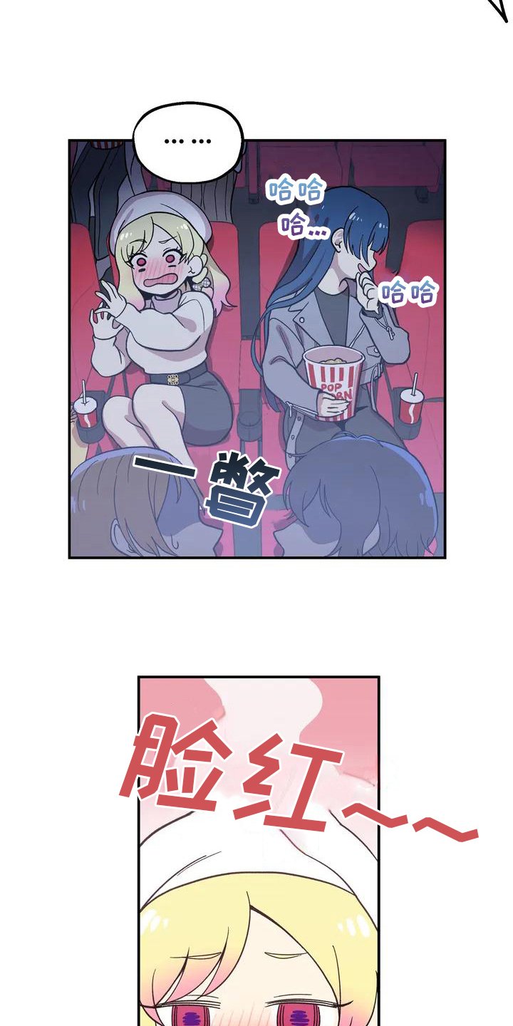 第1章：好朋友