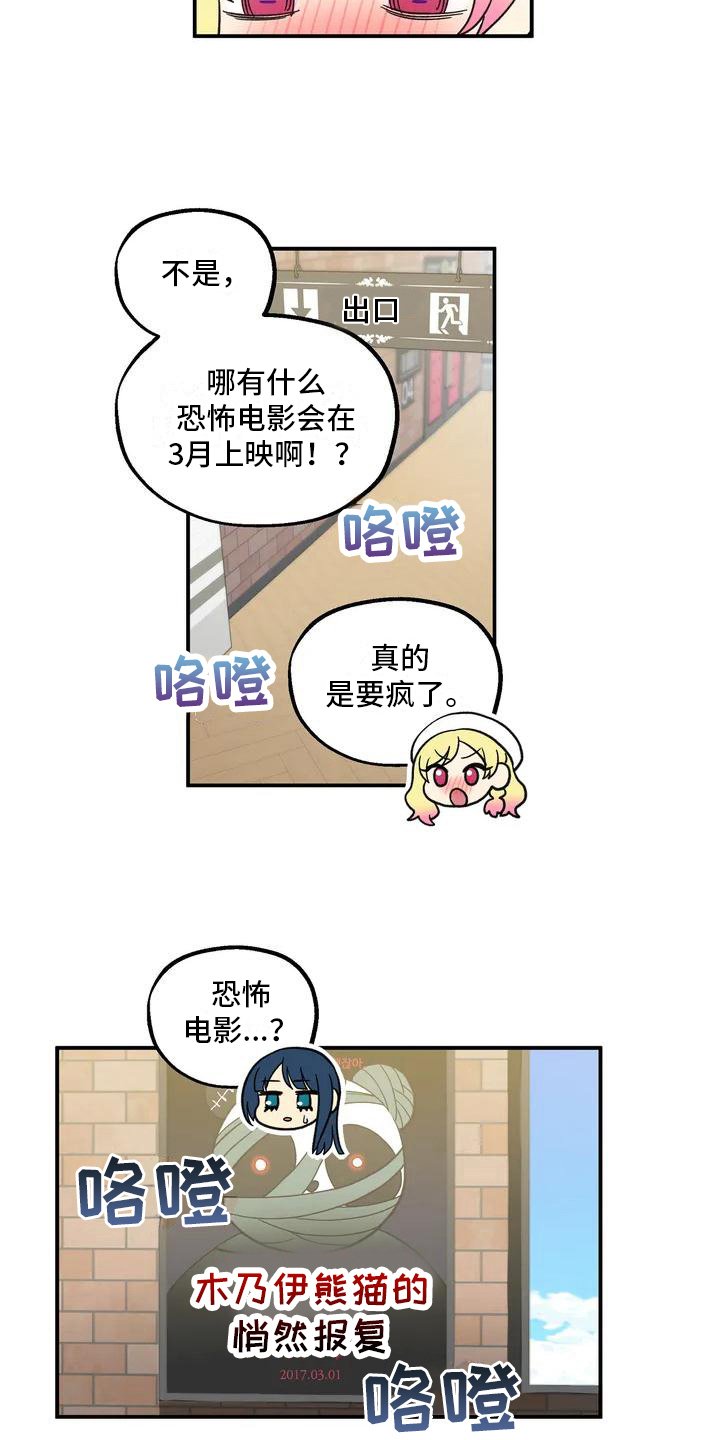 第1章：好朋友