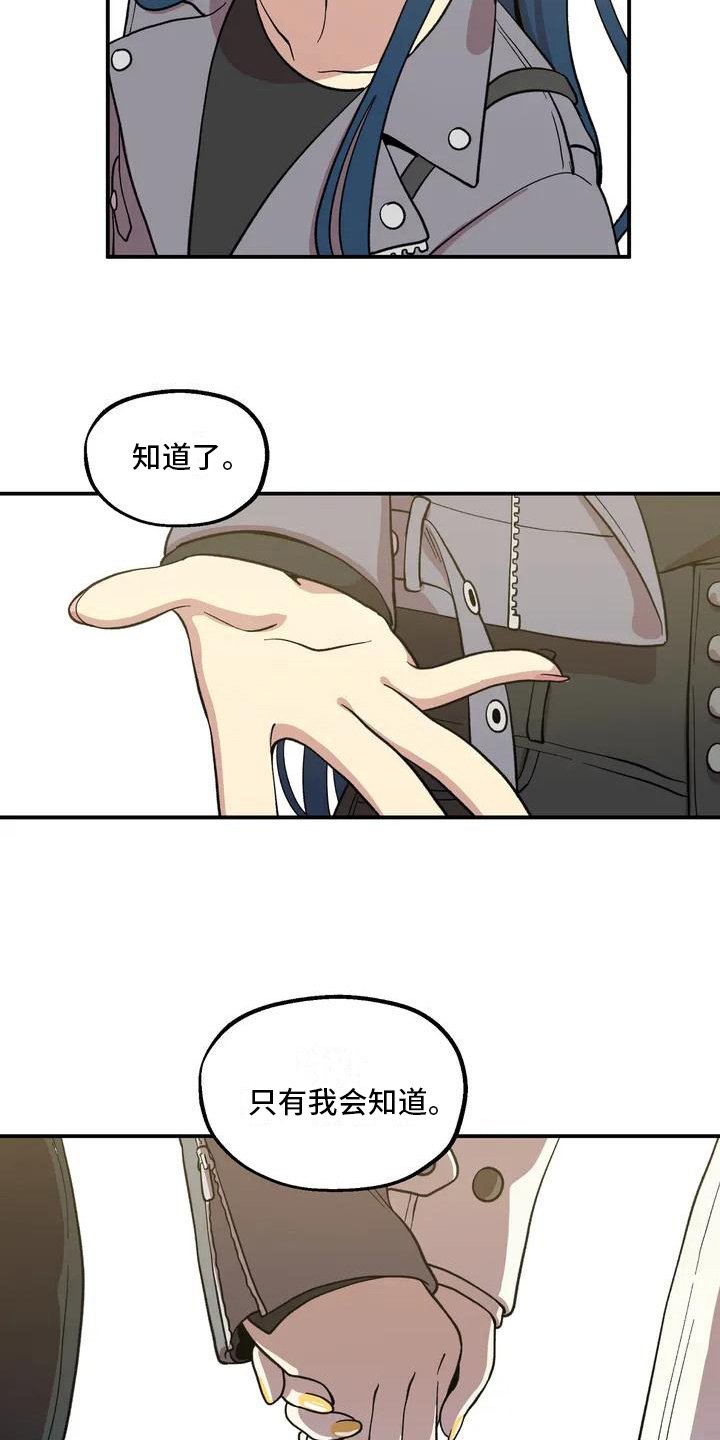 第1章：好朋友