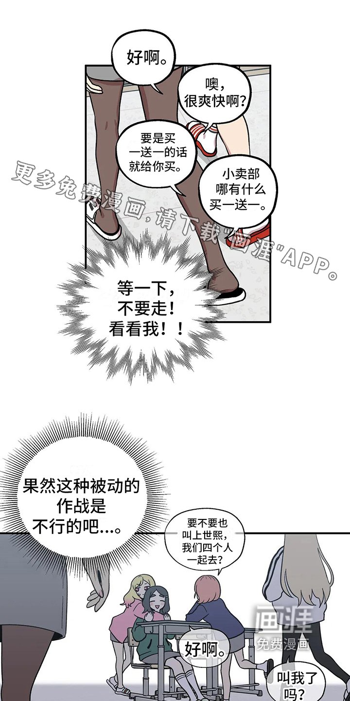 第10章：甩开