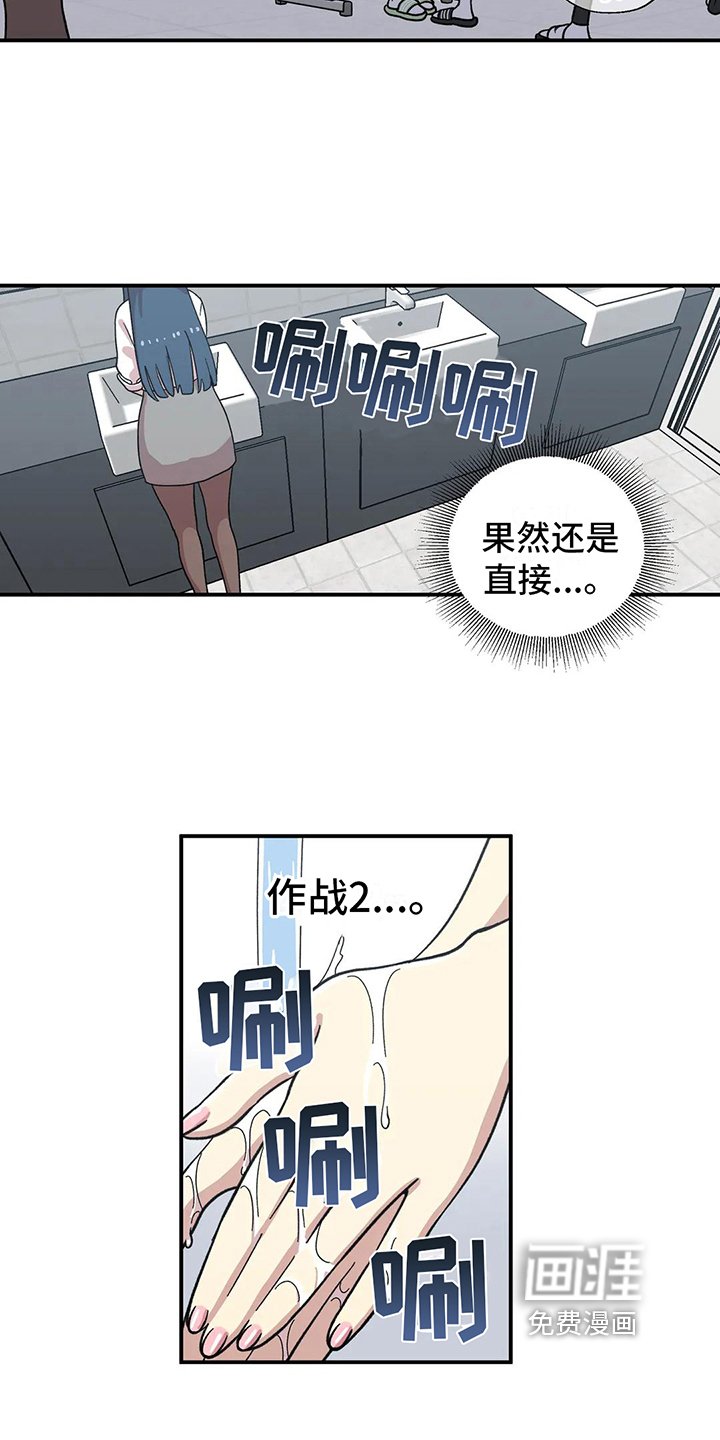 第10章：甩开