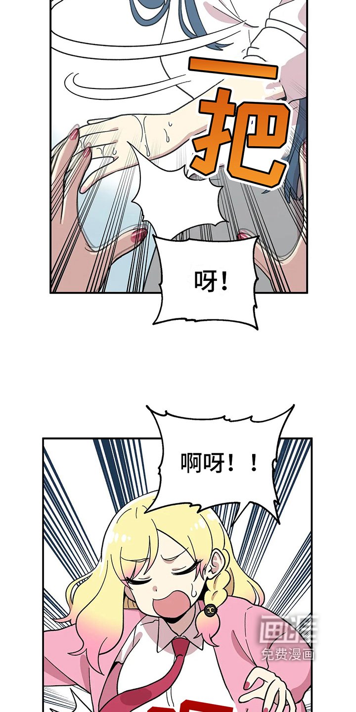 第10章：甩开