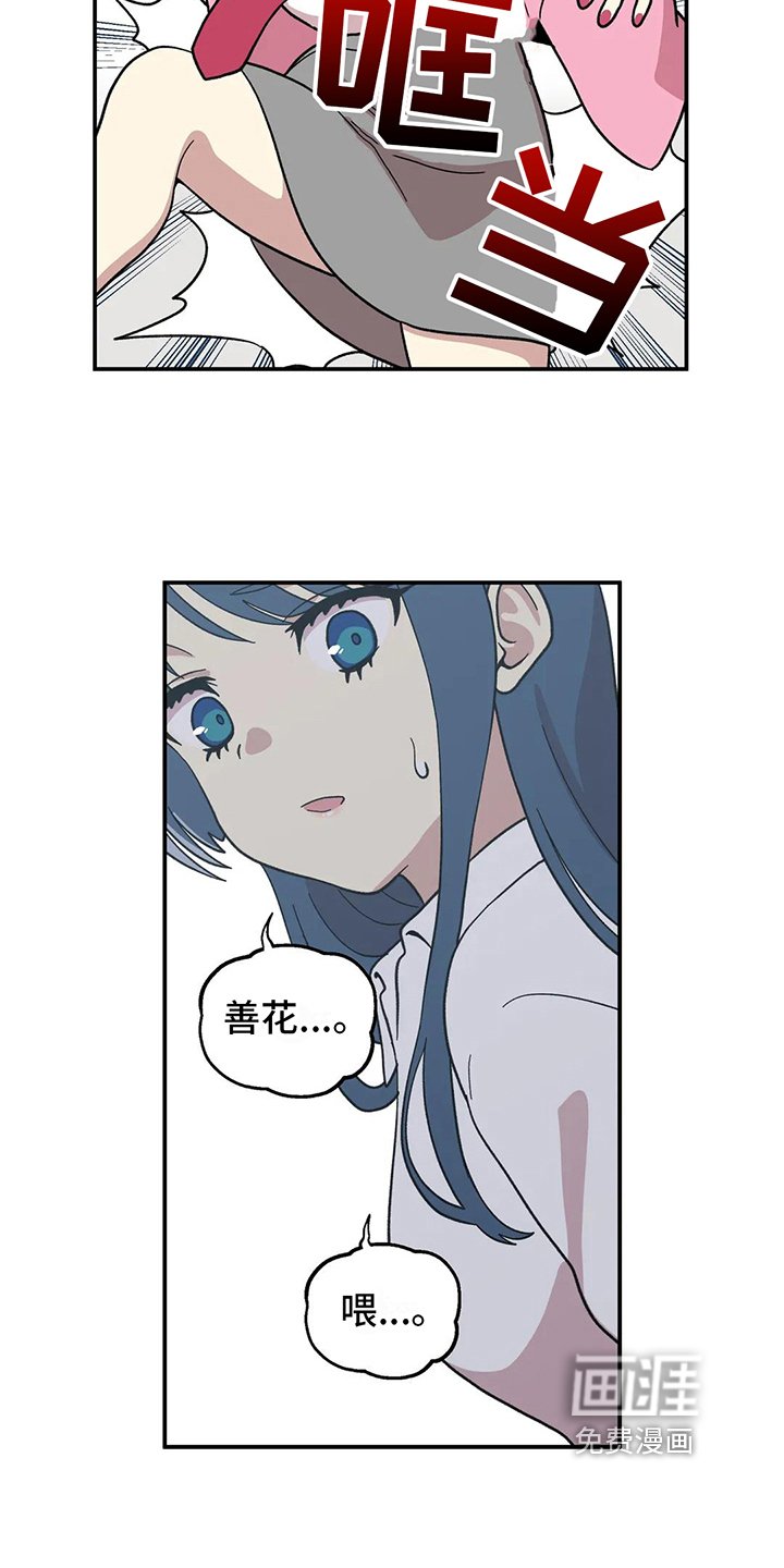 第10章：甩开
