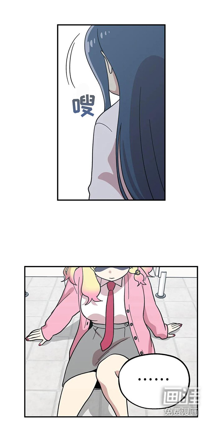 第10章：甩开