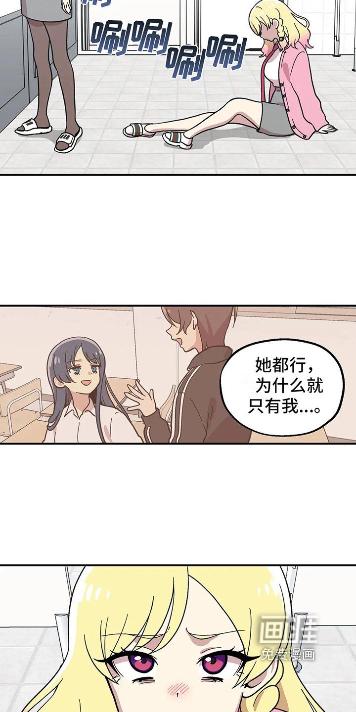 第10章：甩开