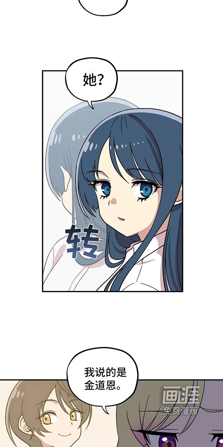 第10章：甩开