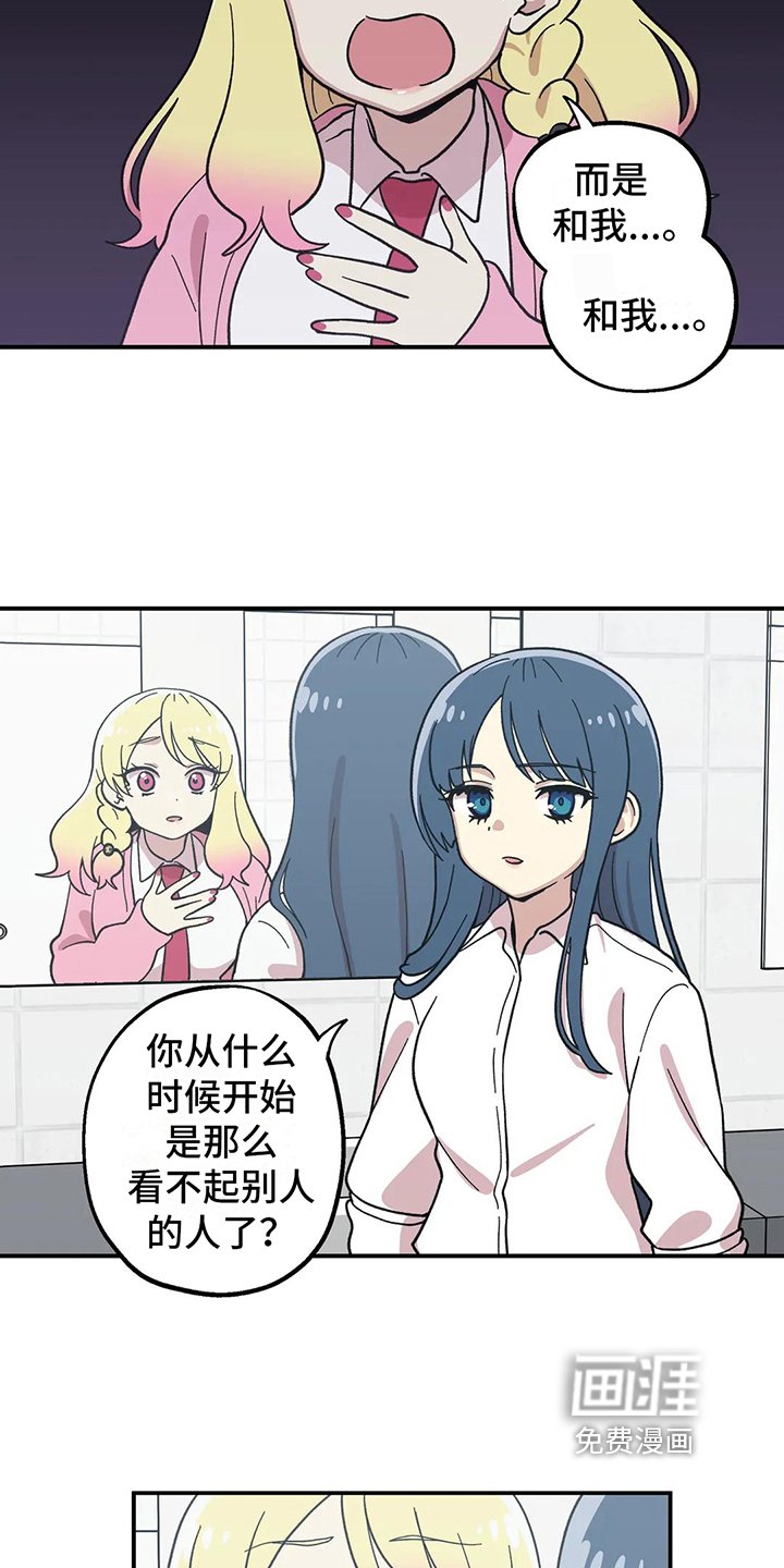 第10章：甩开