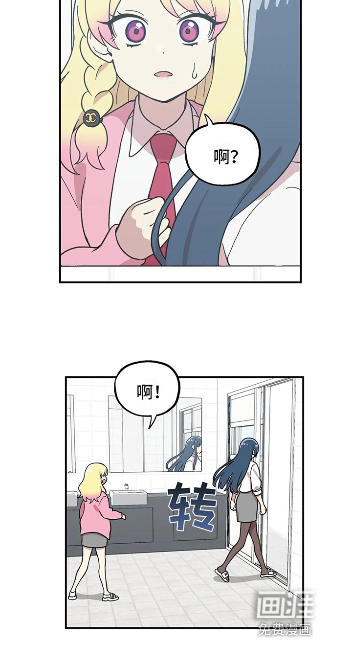 第10章：甩开