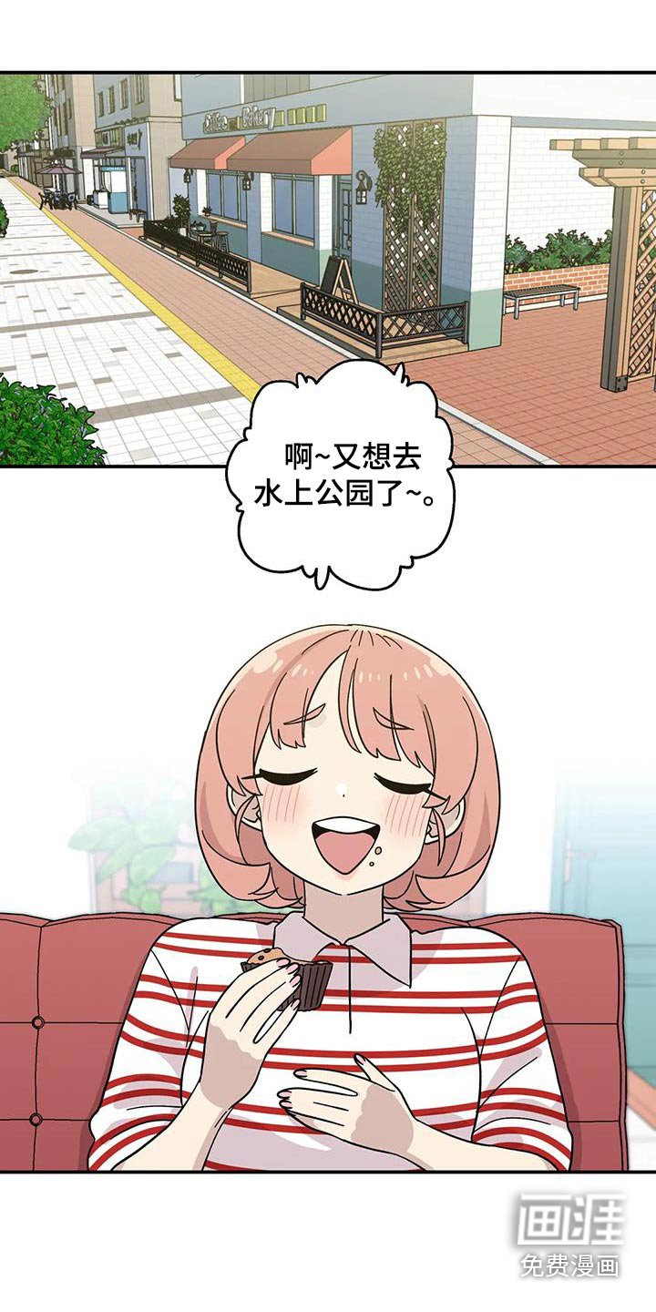 第100章：你怎么知道