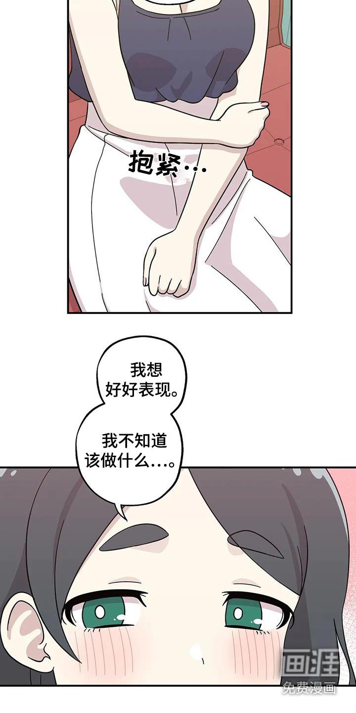 第100章：你怎么知道