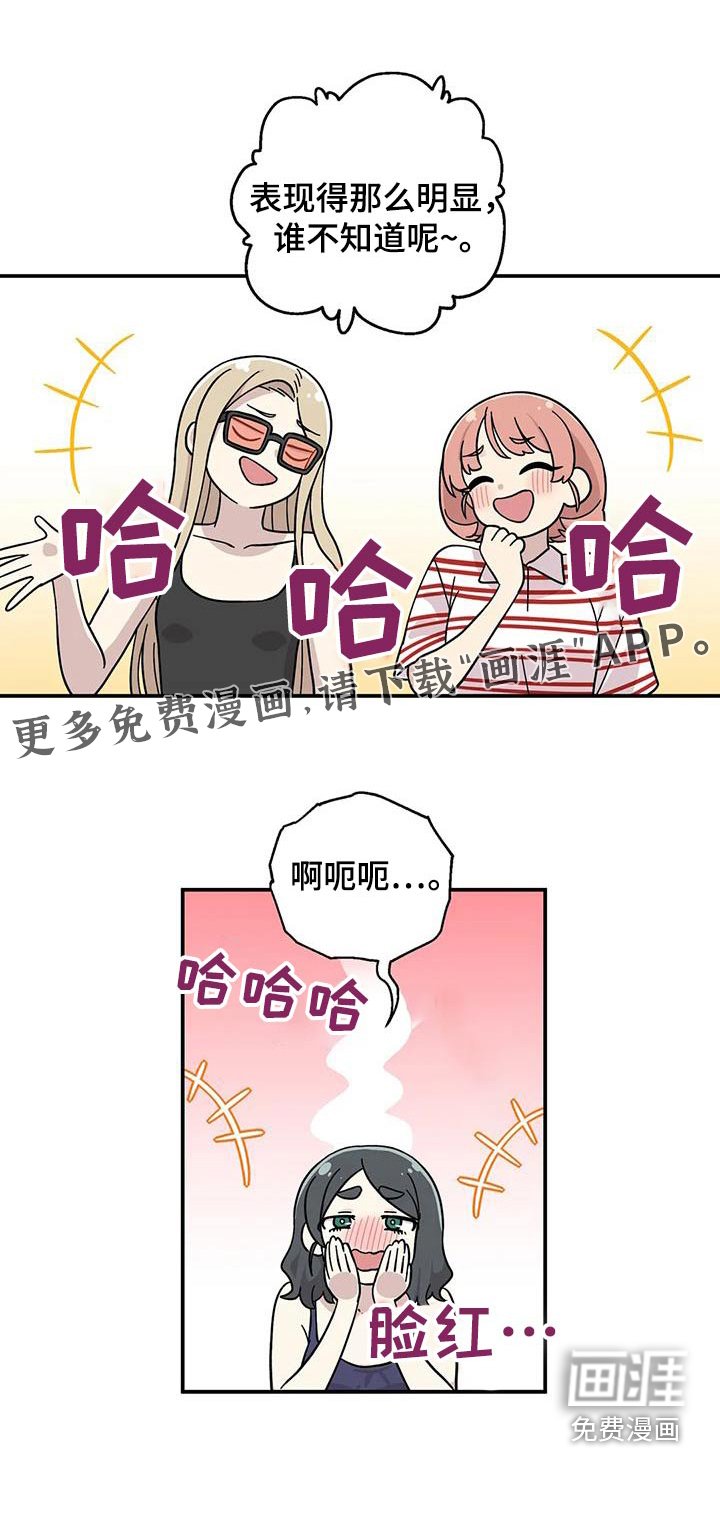 第101章：改变
