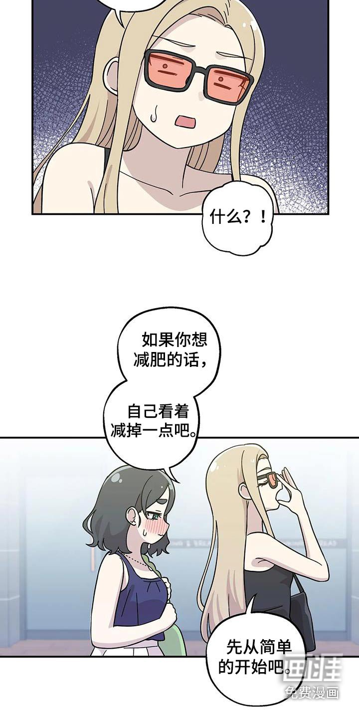 第101章：改变