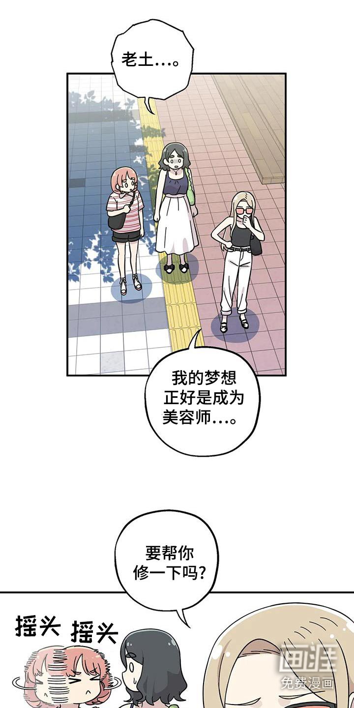 第101章：改变