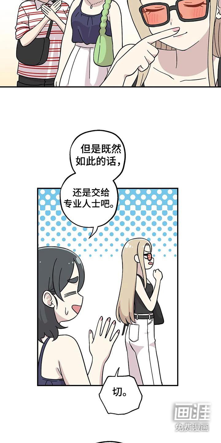 第101章：改变