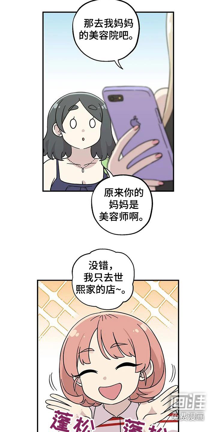 第101章：改变