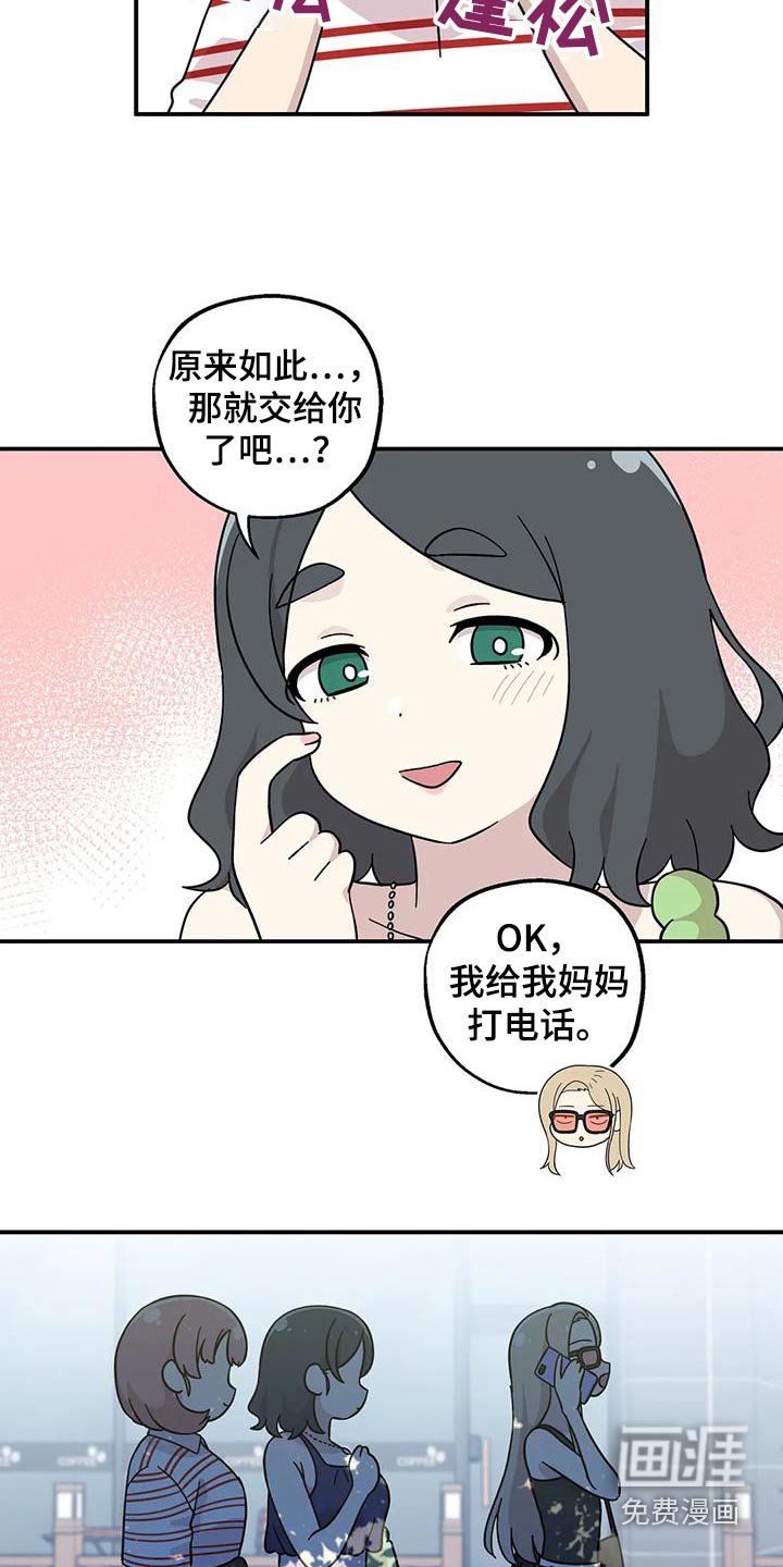第101章：改变