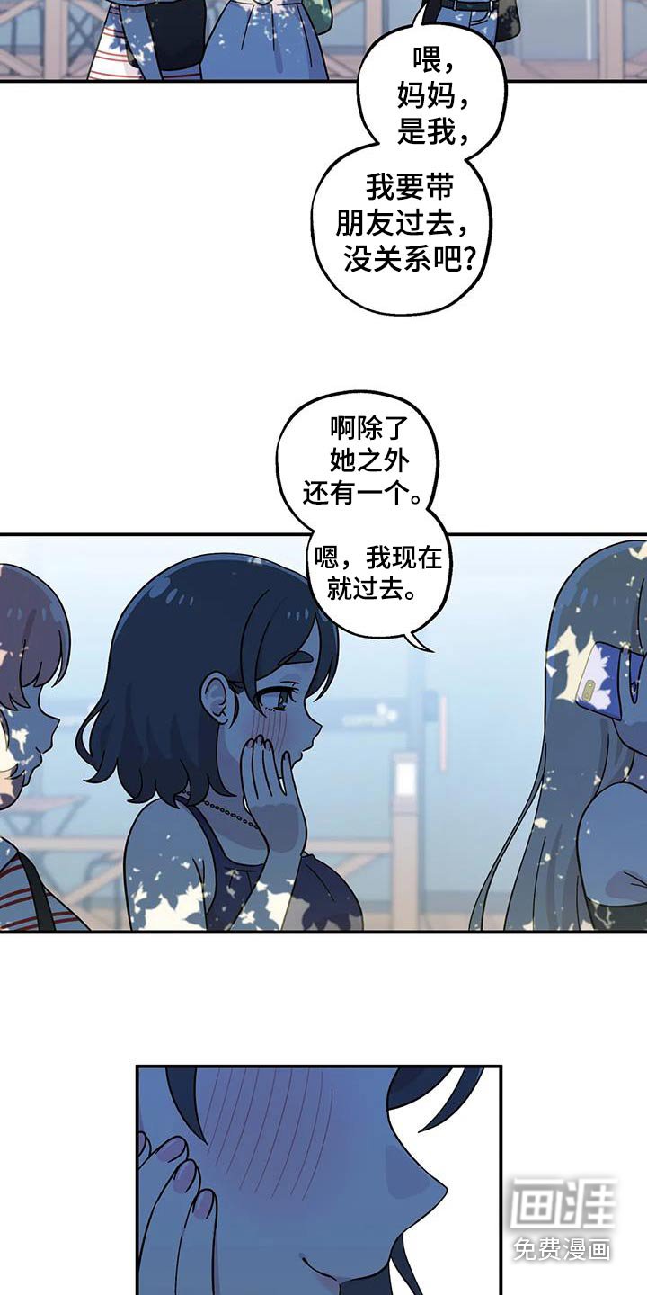 第101章：改变
