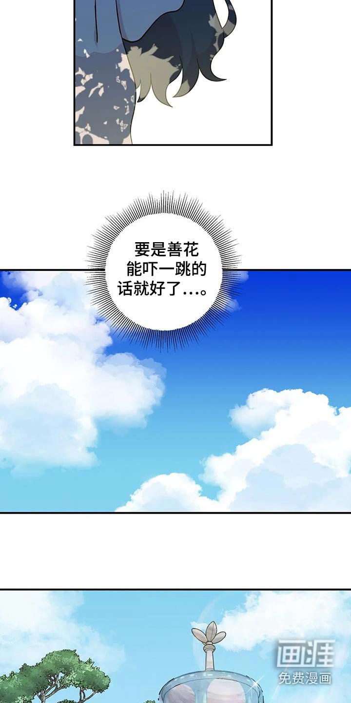 第101章：改变