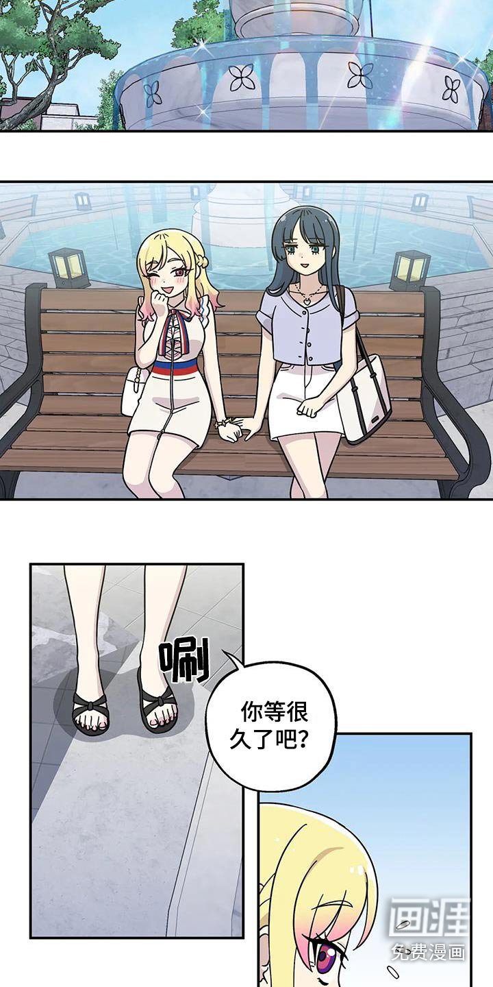 第101章：改变