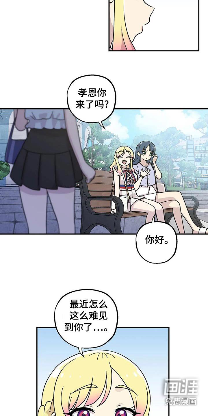 第101章：改变