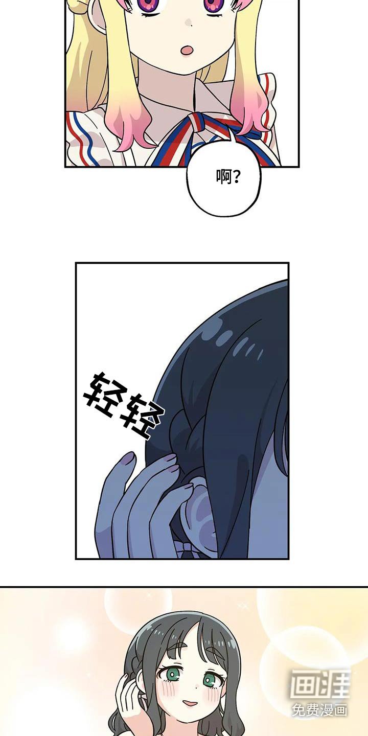 第101章：改变